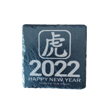 Chinese New Year 2022 Drinks Coaster